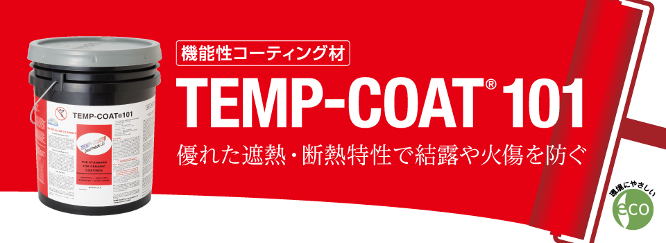 TEMP-COAT101